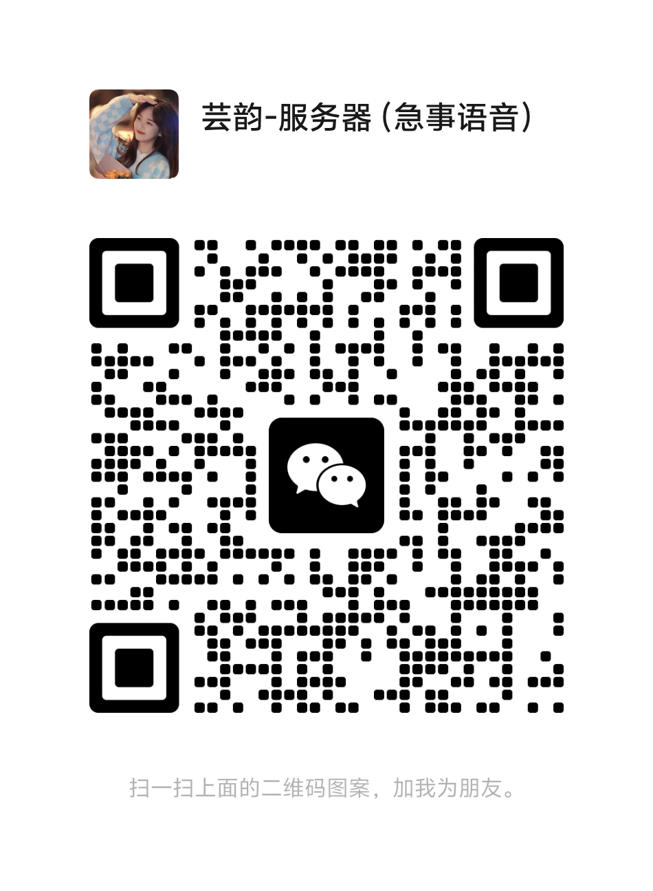 微信扫码咨询客服