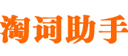 热搜词Logo