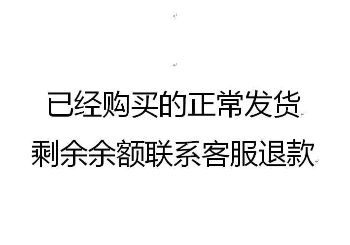 小商品批发