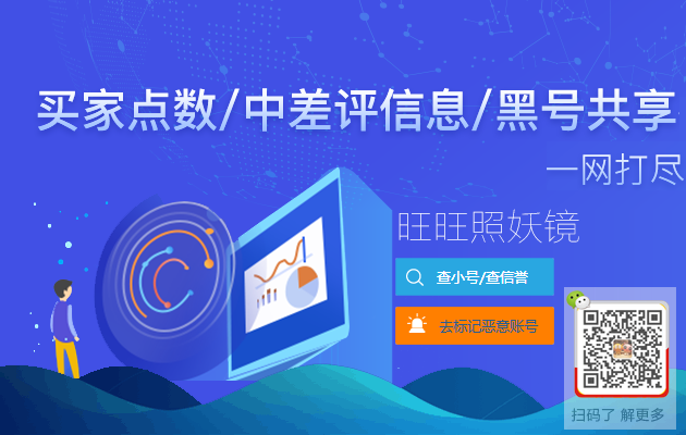 通过此功能可以根据淘宝后台订单号检测订单是否为淘宝客订单,杜绝佣金损失！