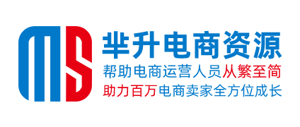 卖家工具箱