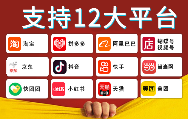 喳喳狗云仓