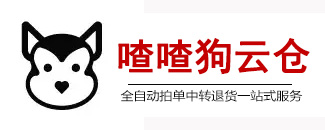 卖家工具箱